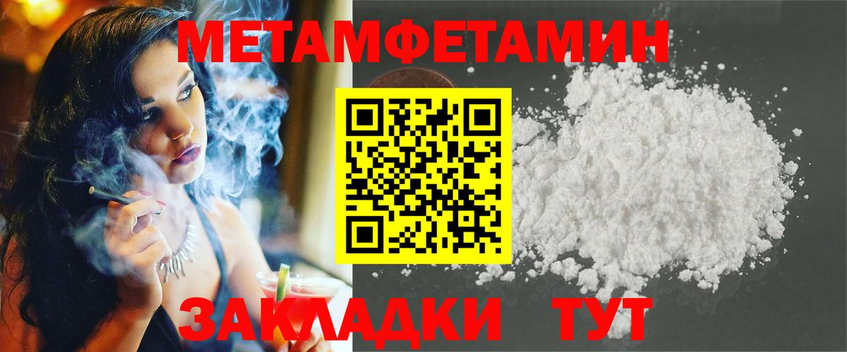 Amphetamine 98%  Амфетамин  Назарово  АМФЕТАМИН  Вход с VPN 