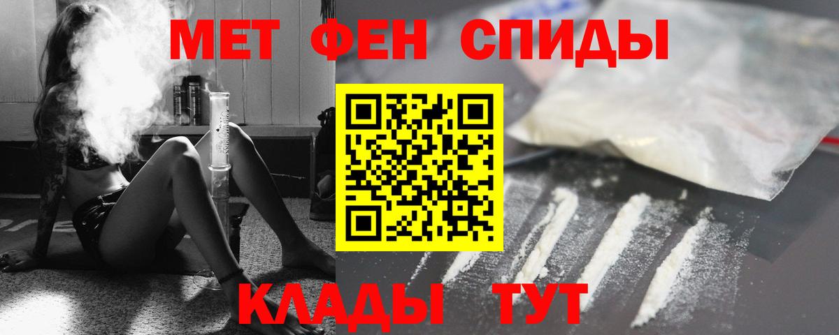 АМФЕТАМИН 97% Назарово