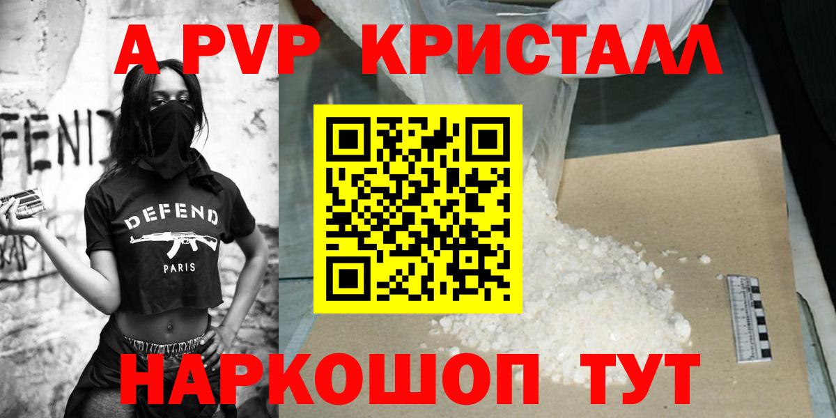 ГАШИШ Назарово
