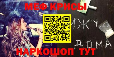 индика Донецк