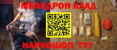 метамфетамин Заволжье