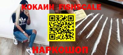 метамфетамин Заволжье