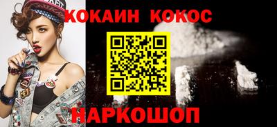 spice Ирбит
