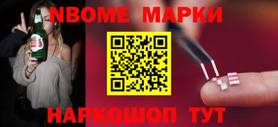 индика Донецк