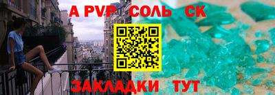 spice Ирбит