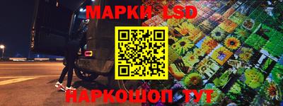 синтетический гашиш Донской