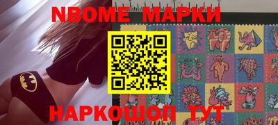 синтетический гашиш Донской