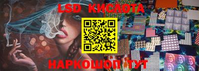 spice Ирбит