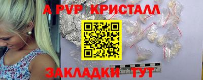 мяу мяу мука Дубна