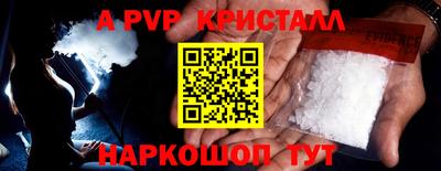 spice Ирбит