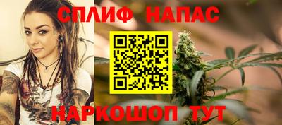 синтетический гашиш Донской