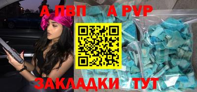 spice Ирбит