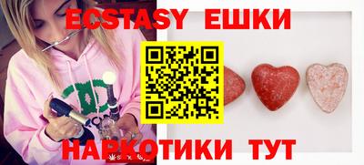 мяу мяу мука Дубна
