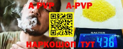 твердый Заводоуковск