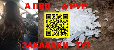 индика Донецк