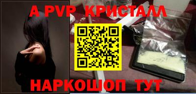 индика Донецк