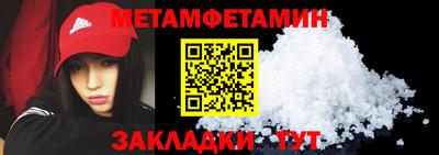 метадон Ипатово