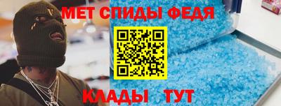 spice Ирбит