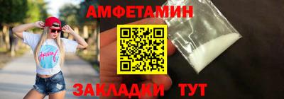мяу мяу мука Дубна