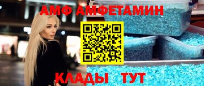spice Ирбит