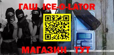 метадон Ипатово