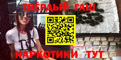 синтетический гашиш Донской