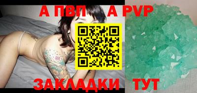 метадон Ипатово