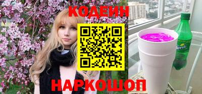 метамфетамин Заволжье