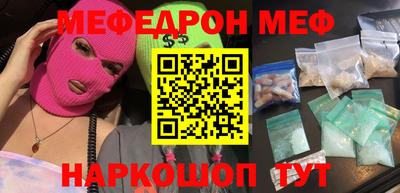 синтетический гашиш Донской