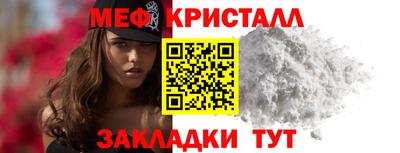 метамфетамин Заволжье