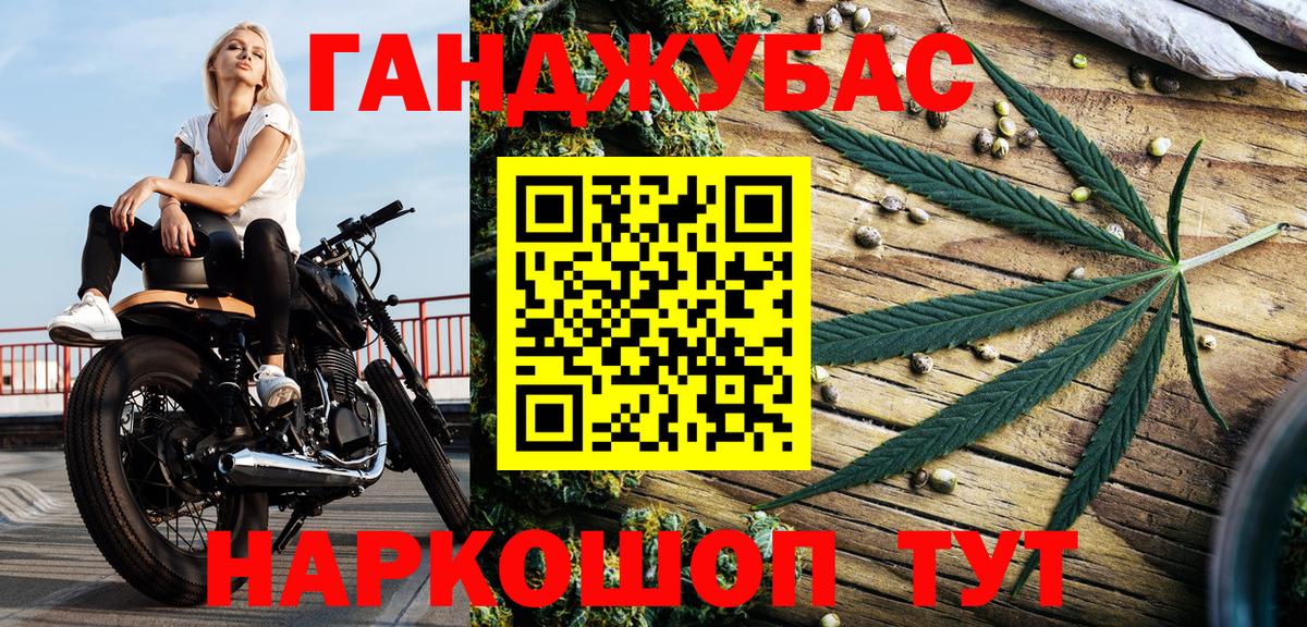 МАРИХУАНА OG Kush  Вход с VPN  Каннабис ГИДРОПОН  Каннабис VHQ  Назарово 
